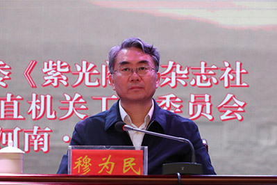 河南省委常委,秘书长穆为民