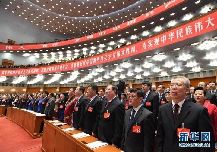 10月18日，中国共产党第十九次全国代表大会在北京人民大会堂隆重开幕。这是大会会场。