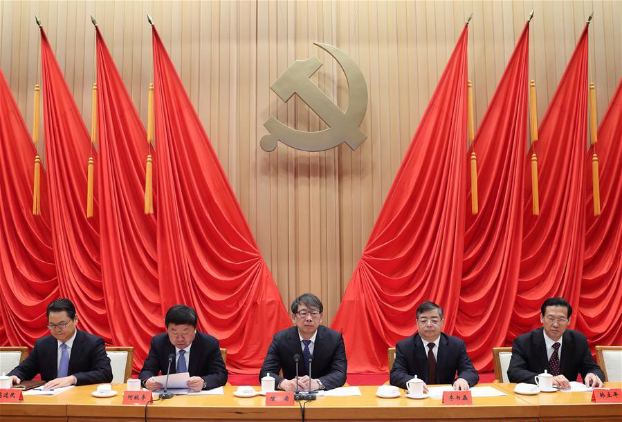 中央党校举行2017年秋季学期第一批进修班毕