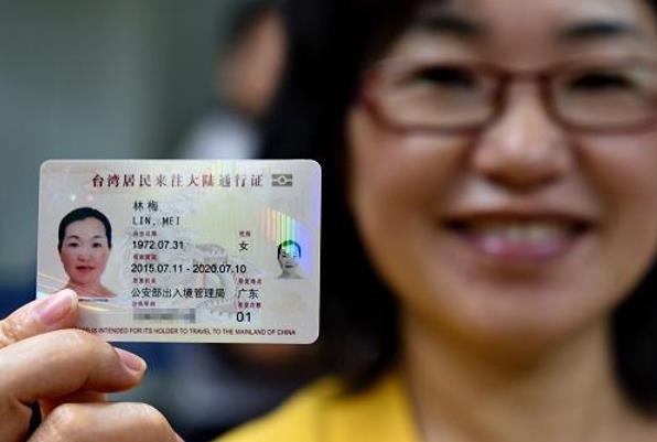 2015年9月21日，一名乘坐两岸直航班机前往台湾的台胞在福州长乐机场展示电子台胞证。