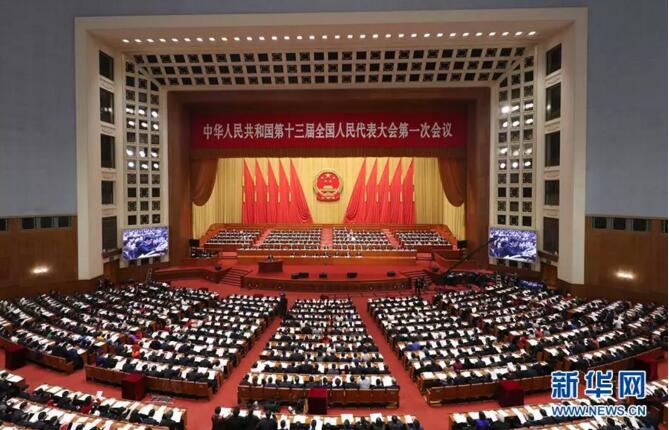 3月9日，十三届全国人大一次会议在北京人民大会堂举行第二次全体会议。 习近平、李克强、栗战书、汪洋、王沪宁、赵乐际、韩正等出席会议。