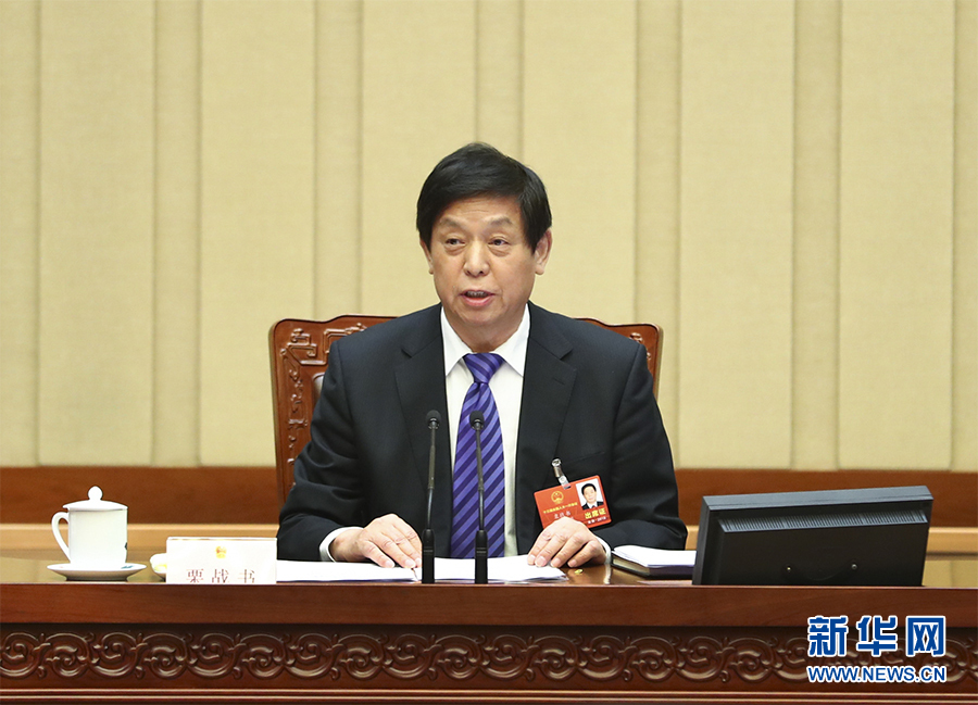3月16日，十三届全国人大一次会议主席团在北京人民大会堂举行第六次会议。主席团常务主席栗战书主持会议。
