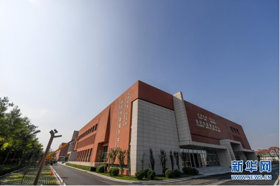 天津滨海—中关村科技园协同创新展示中心