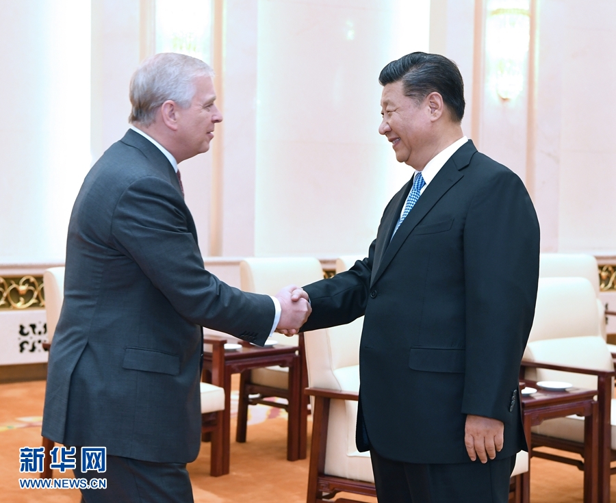 5月29日，国家主席习近平在北京人民大会堂会见英国约克公爵安德鲁王子。