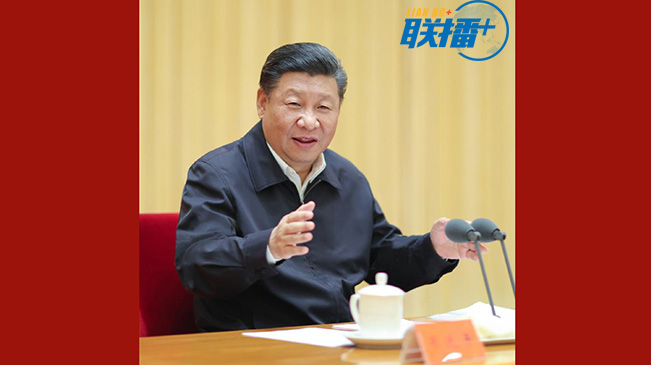 　　7月3日至4日，全国组织工作会议在北京召开。中共中央总书记、国家主席、中央军委主席习近平出席会议并发表重要讲话。（图片来源：新华社）