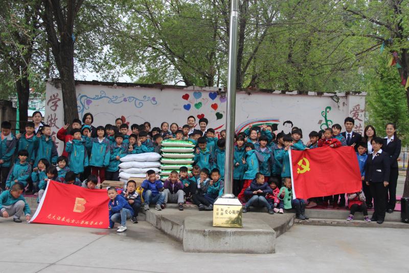 　　光大证券北京小营路营业部党支部在光爱小学开展帮扶活动。