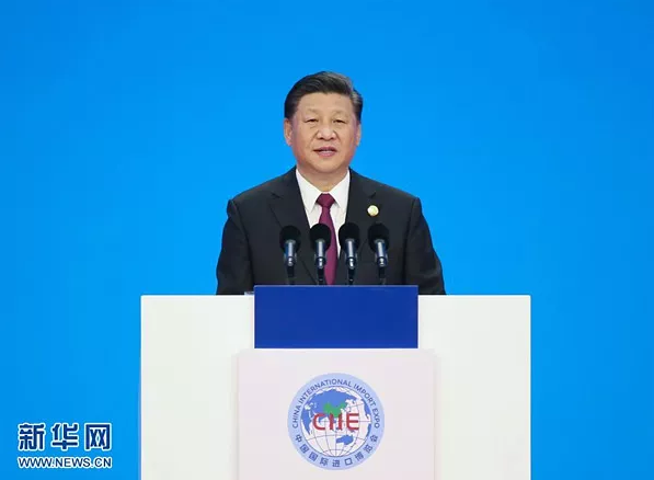 11月5日，首届中国国际进口博览会在上海开幕。国家主席习近平出席开幕式并发表题为《共建创新包容的开放型世界经济》的主旨演讲。 新华社记者 姚大伟 摄