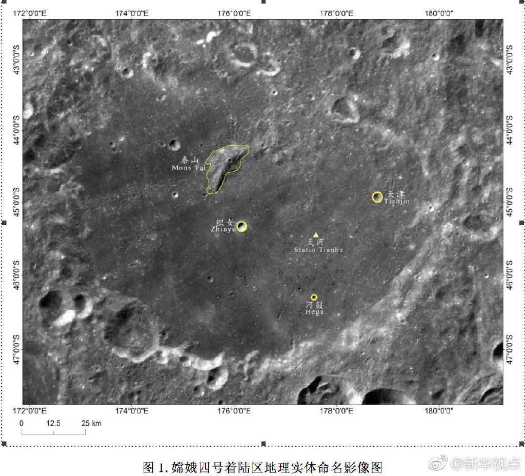 嫦娥四号落月的“天河基地”，被“织女”“河鼓”“天津”“泰山”包围