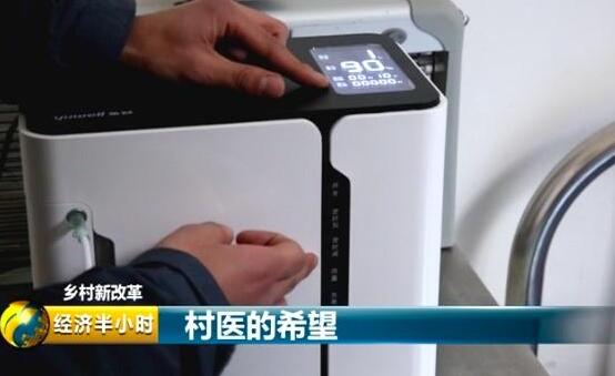 致敬“全村人的希望”——村医！多地出大招儿，一拨福利在路上！