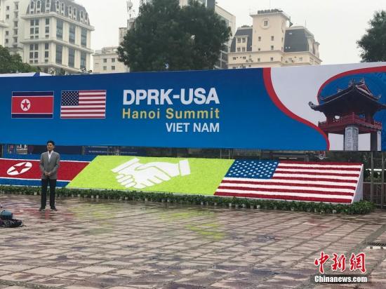 ＂金特会＂国际媒体中心开放 为记者提供免费河内美食