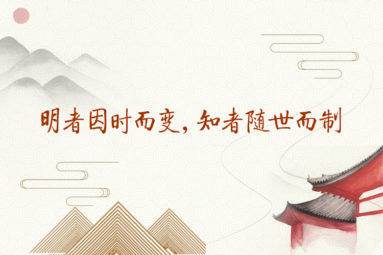 专栏：习近平谈治国理政中的传统文化智慧