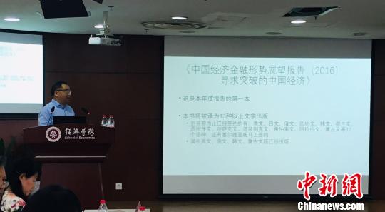 2019徐州国民经济_关于2018年国民经济和社会发展计划执行情况与2019年国民经济和社...(2)