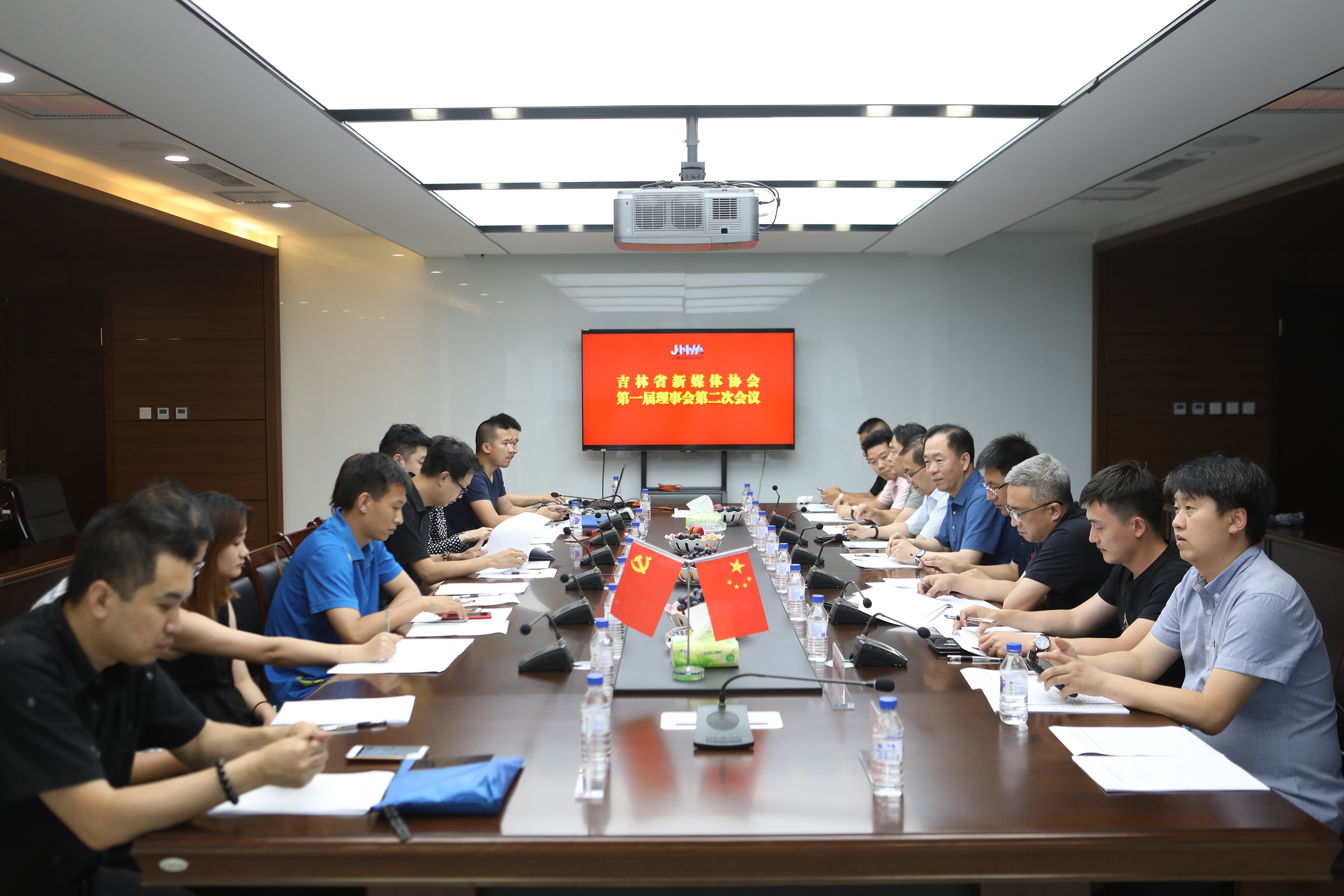 吉林新媒体协会召开第一届理事会第二次会议