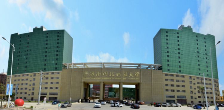 图为海南科技职业大学.图片由海南科技职业大学提供.