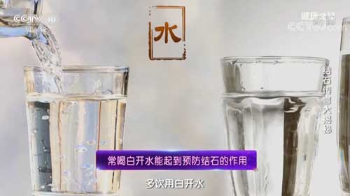 喝茶喝出肾结石?问题出在茶叶浓度上