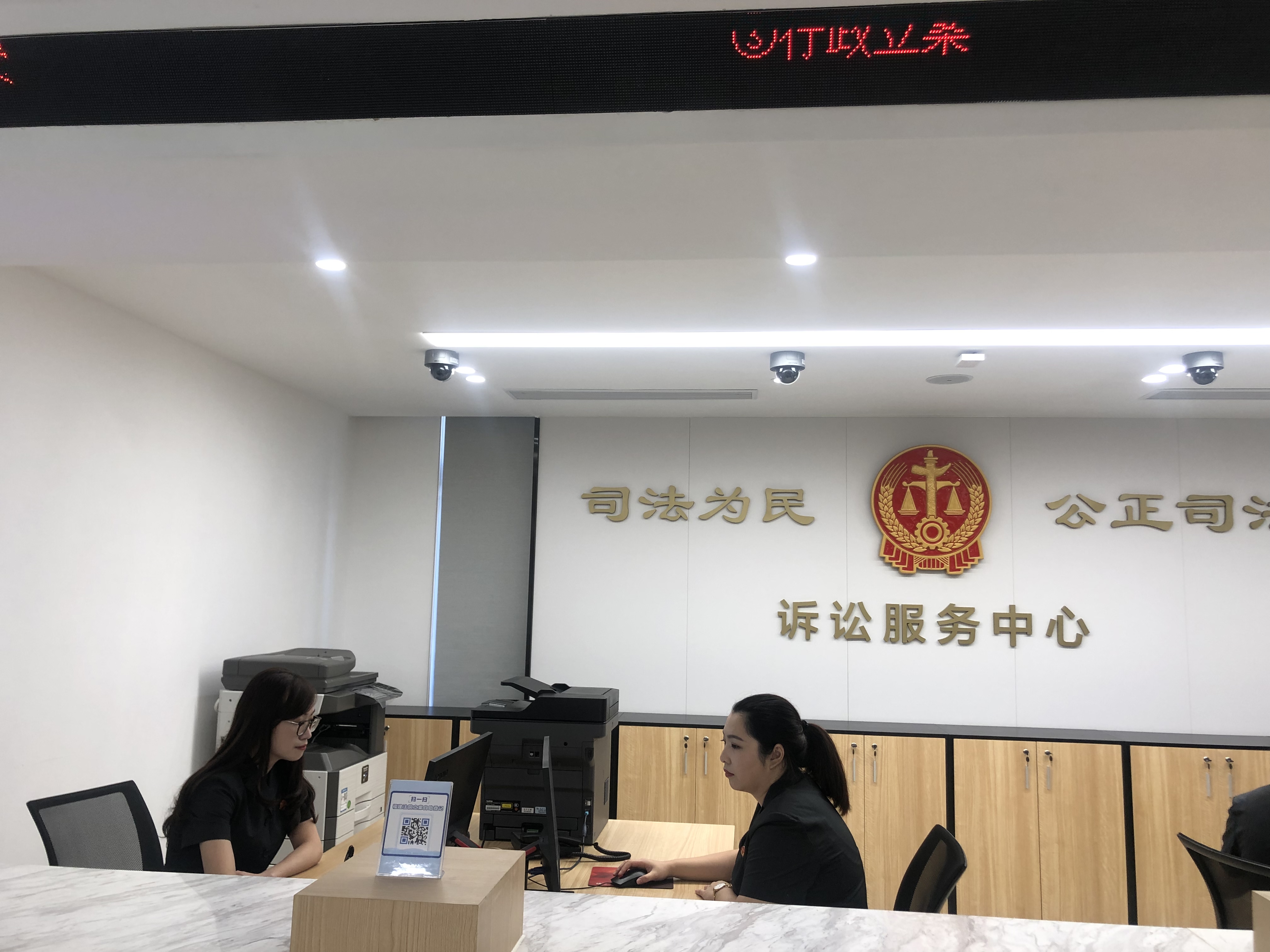 厦门知识产权法庭上午揭牌成立