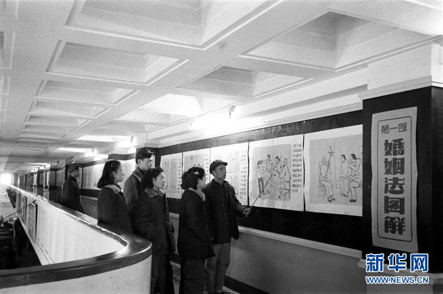 这是在天津市第一工人文化宫画廊中展出的“婚姻法图解”（1953年3月28日摄）。 新华社发（资料照片）
