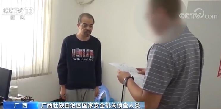这位部委干部被派驻国外却沦为外国间谍 在国外嫖娼,生育私生子