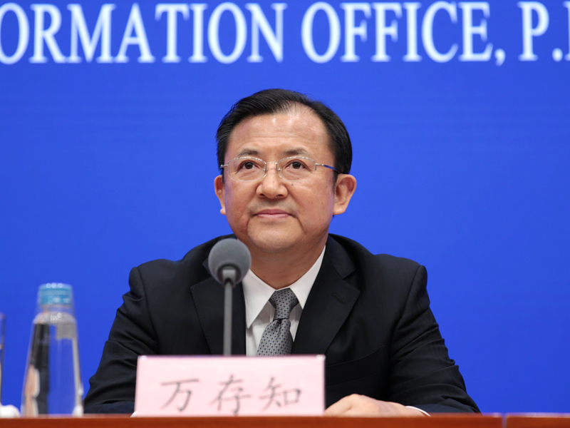 中国人民银行征信管理局局长万存知