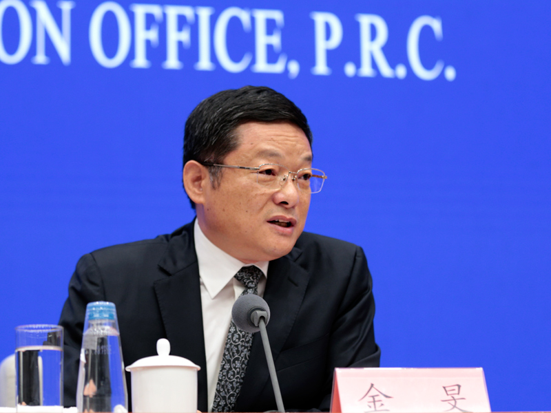 国家林业和草原局天然林保护工程管理办公室主任金旻