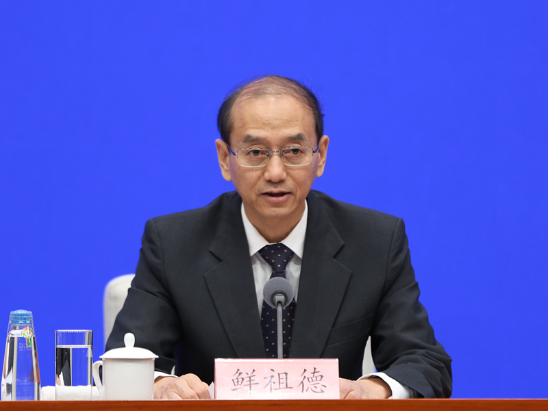 国务院第四次全国经济普查领导小组办公室副主任、国家统计局副局长鲜祖德