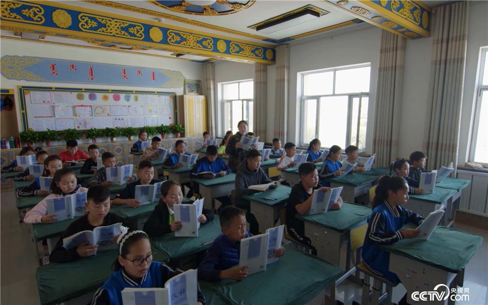 蒙古族学校汉语课课堂