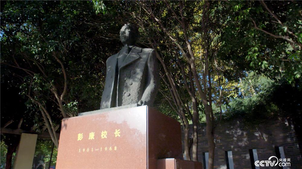 西安交通大学为纪念彭康校长而树立的雕像