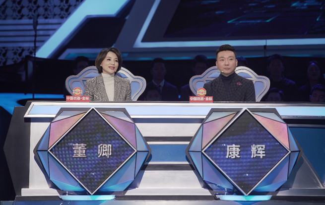（点评嘉宾康辉、董卿）