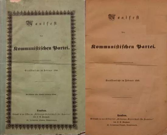 这是《共产党宣言》德文第一版的封面及书名页