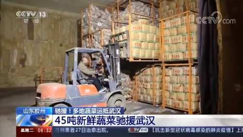 驰援！130吨大白菜 30吨马铃薯……多地蔬菜运抵武汉
