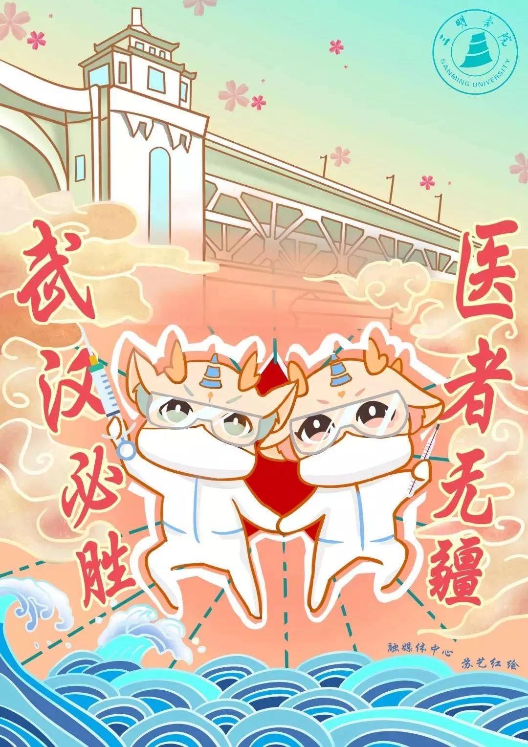 这组抗"疫"漫画告诉我们,面对疫情要这么做……_厦门