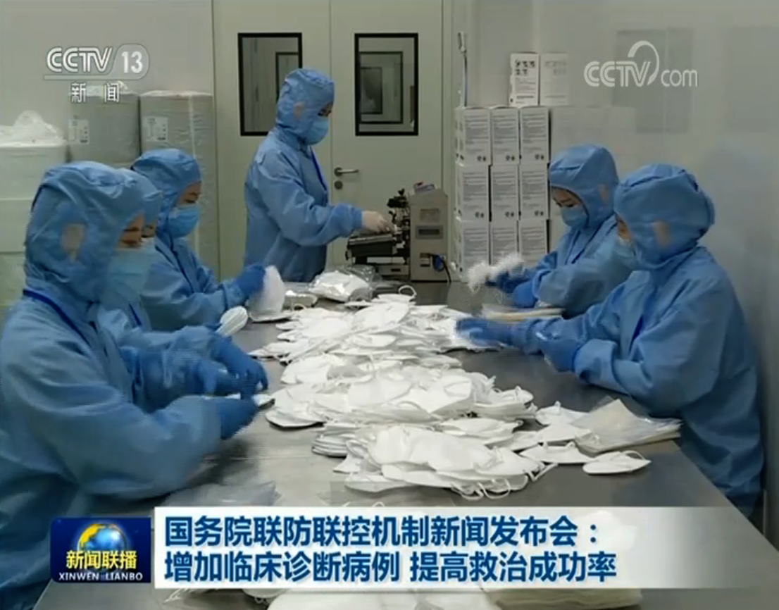 「国务院」国务院联防联控机制新闻发布会:增加临床诊断病例 提高救治成功率