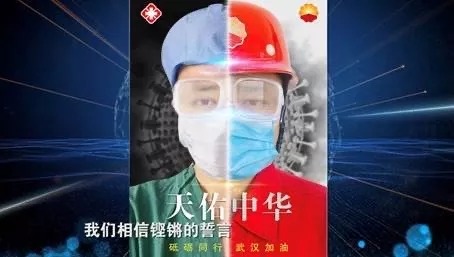 守护：守护这座城 温暖千万家｜致敬“红色逆行者”