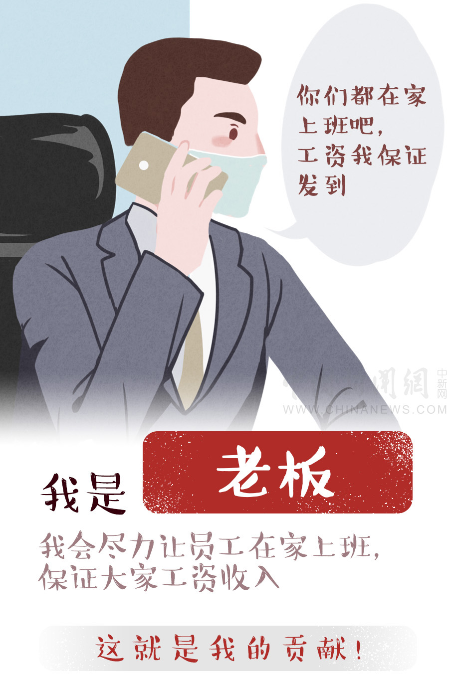 「医护人员」不是医护人员的我，可以为战疫做什么？