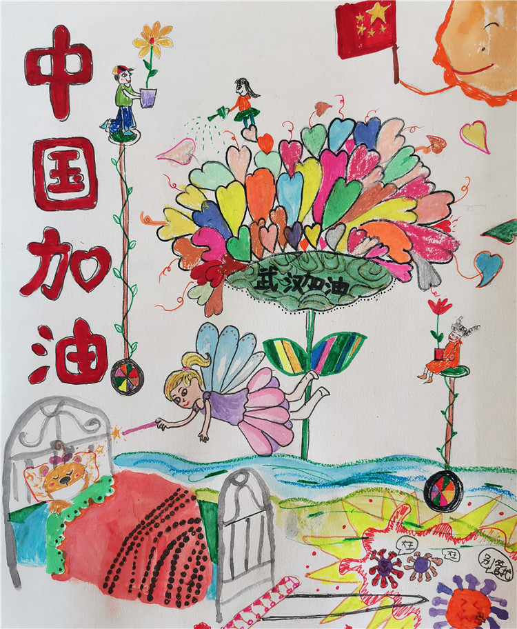 《我愿做一个小天使，飞到最需要救助的亲人身边》 王可昕  8岁  儿童画