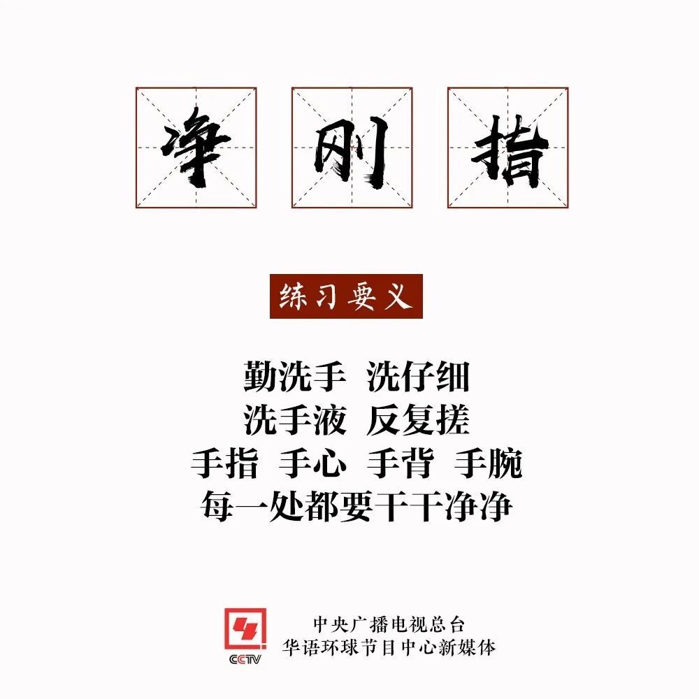「防疫宝典」此有《防疫宝典》，万望诸君平安