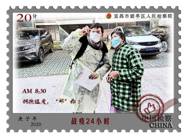 [邮票]战疫24小时|方寸之间，