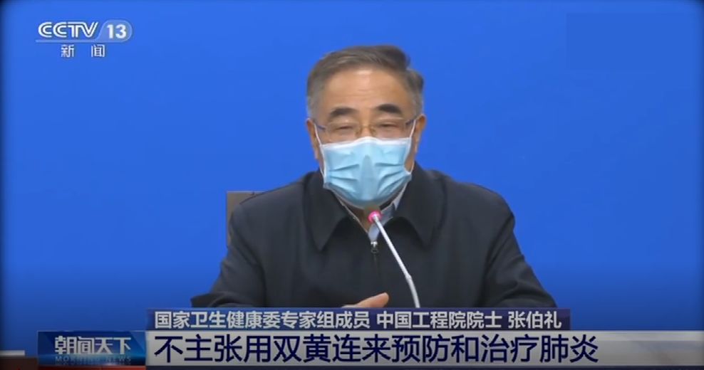 教育系统：致敬教育系统最美逆行者！北师大教授康震开讲 | 战“疫”公开课⑦