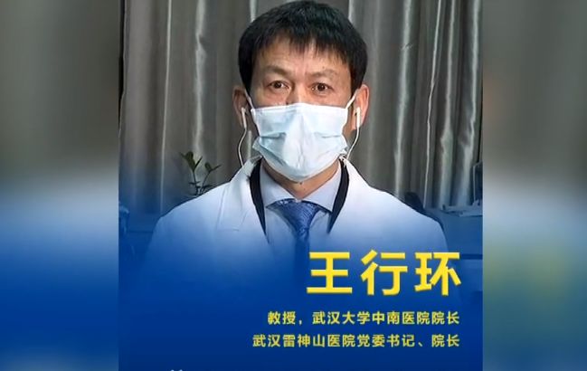 教育系统：致敬教育系统最美逆行者！北师大教授康震开讲 | 战“疫”公开课⑦