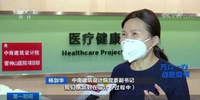 『巾帼』为巾帼澎湃 | 她们,凭专业说话,用实力圈粉