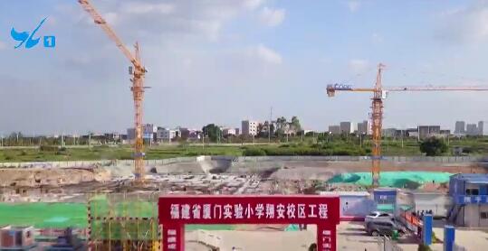 2020新增厦门贵族学_厦门教育大爆发!2020年新增4.3万个学位!还有210所学校