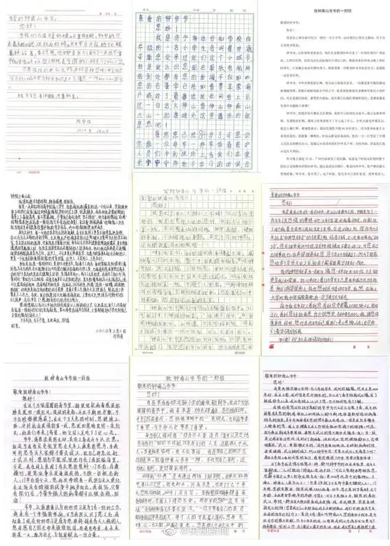 「钟南山」钟南山爷爷给孩子们回信了！