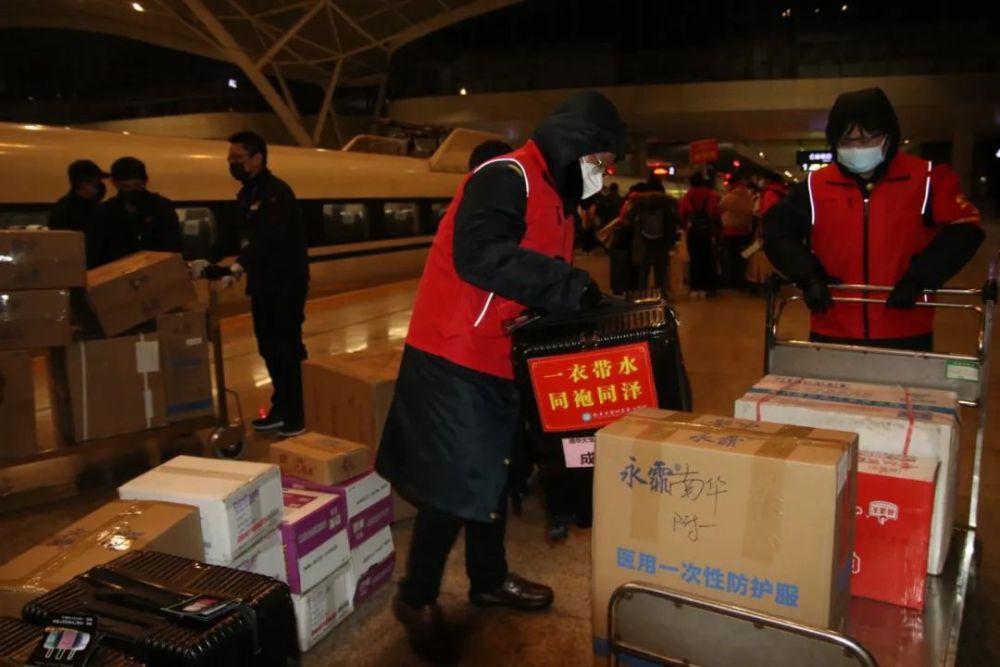 工作人员在武汉火车站搬运医疗物资（中国铁路武汉局集团公司供图）