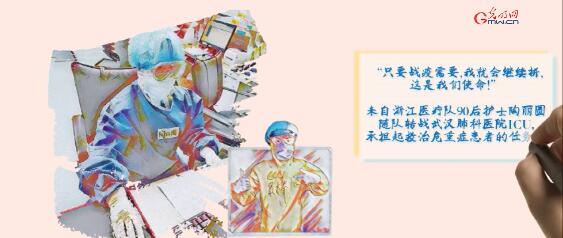 故事▲疫故事“绘”丨继续坚守一线白衣战士:慎终如始 最美如你