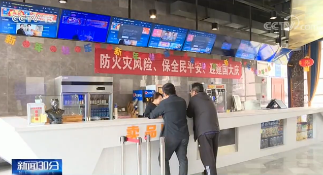 『生产生活』四川：全面恢复低风险地区正常生产生活秩序