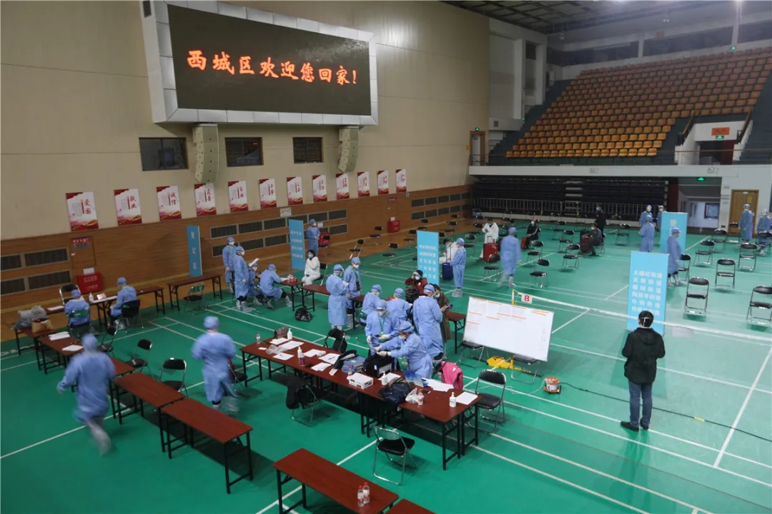 分流点@实地记录 | 欢迎回家！北京市西城区迎接首批离鄂返京人员回家