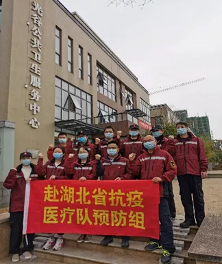 『疾控人的一天』【你有多美】疾控人的一天