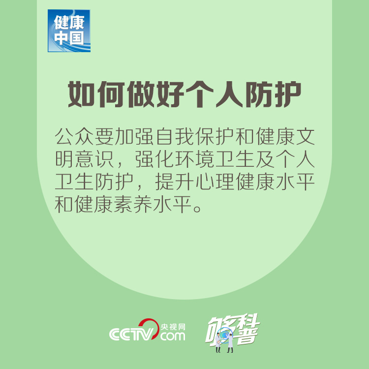 够科普■【够科普】关于新冠病毒无症状感染者 这些事儿你应该知道