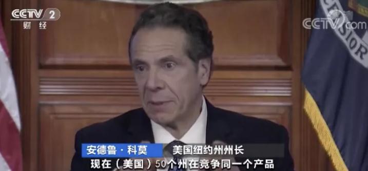 「呼吸机」全球紧缺,救命设备!福特、通用汽车都在紧急生产“它”!