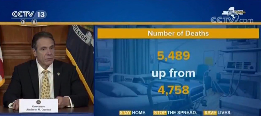 新冠肺炎疫情@新冠肺炎疫情 纽约州累计确诊病例数超意大利